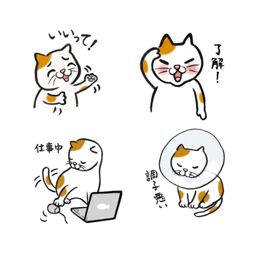 猫のLINEスタンプ