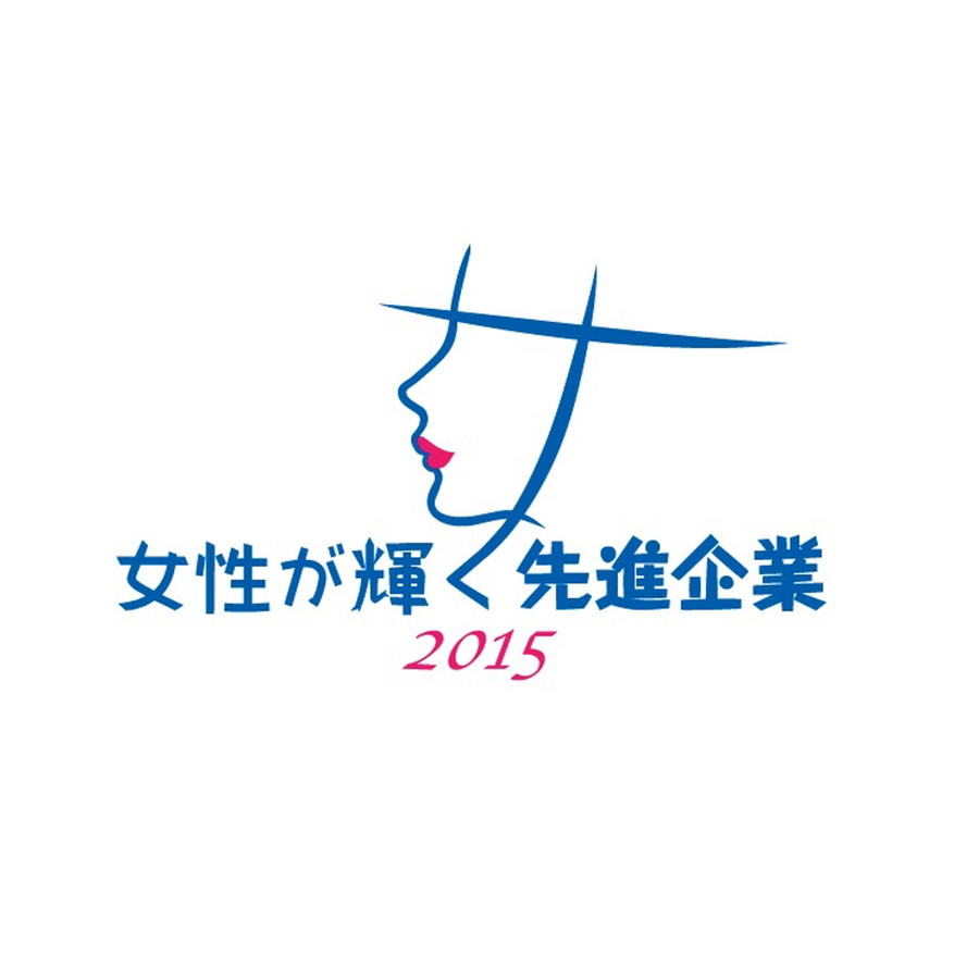 女性が輝く先進企業 ロゴ