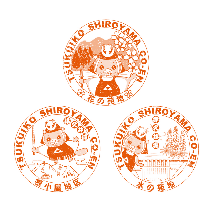 県立津久井湖城山公園スタンプ